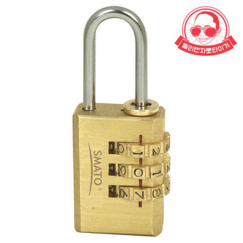 소형번호열쇠,사물함번호열쇠,스마토번호열쇠,NL110